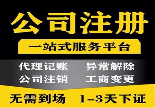 天津圖書經營許可證辦理流程及配套服務指南
