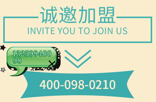 ohh招代理——企業信用評級服務，攜手共創信用經濟新未來