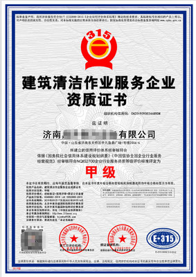 建筑物亮化工程與施工服務企業資質證書及企業信用評級服務的重要性