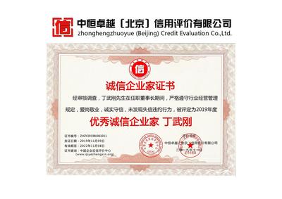 重慶AAA企業信用評級 解讀AAA誠信合規供應商認證與企業信用評級服務