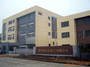 常州宏達化工 專注化工主業，優化后勤餐飲服務保障員工健康與生產效率