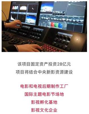 江西影視文旅新地標 總投資28億元打造大型影視基地，八大基地齊聚，邀您共襄盛舉