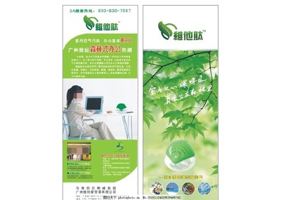 綠色科技，凈化未來——廣州軟件開發引領空氣凈化新篇章