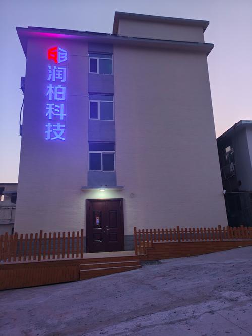 信息安全領(lǐng)域的探索者 楊俊偉與網(wǎng)絡(luò)與信息安全軟件開發(fā)服務(wù)